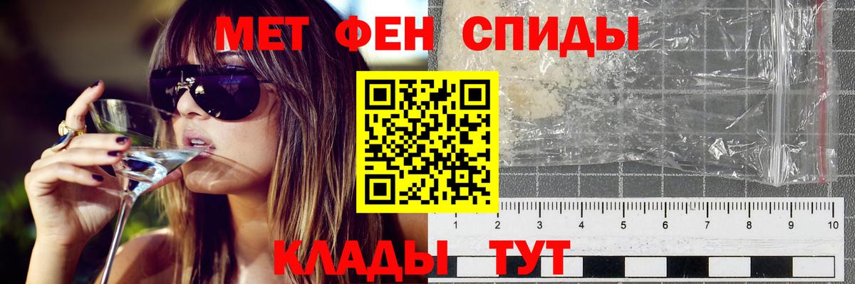 АМФ VHQ Кашира