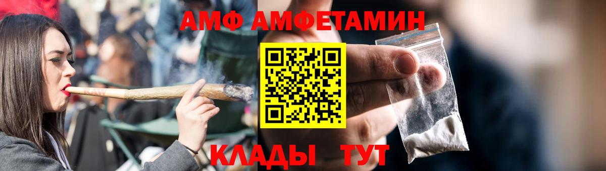 Кашира  Amphetamine 98%  Амфетамин  Вход с VPN 