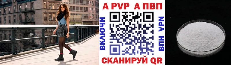 APVP СК  даркнет сайт  Кашира 