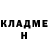 КЕТАМИН VHQ Ethan Harrise