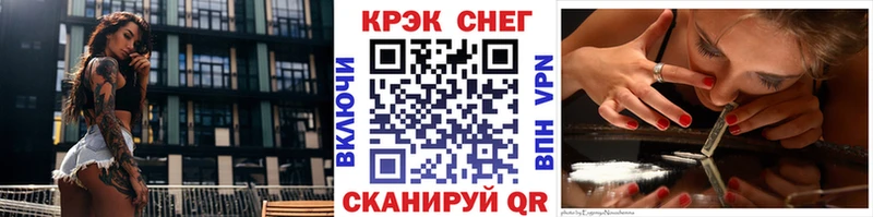 Кокаин FishScale  МЕГА ONION  Кашира 