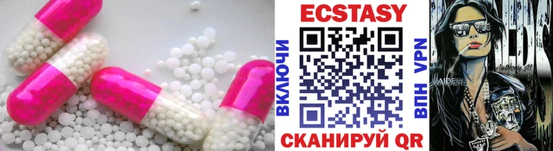 Ecstasy Cube Кашира