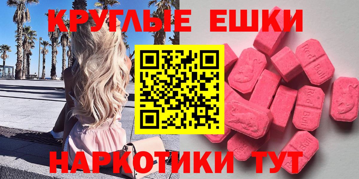 ЭКСТАЗИ 280 MDMA  Вход с VPN  Кашира 