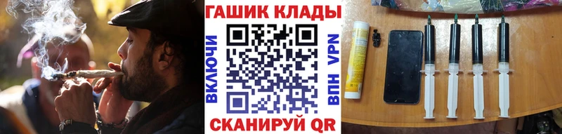 где найти наркотики  Кашира  ГАШ ice o lator 