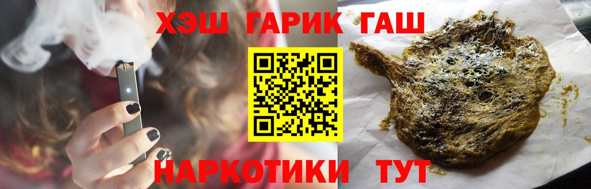 ГАШИШ hashish Кашира