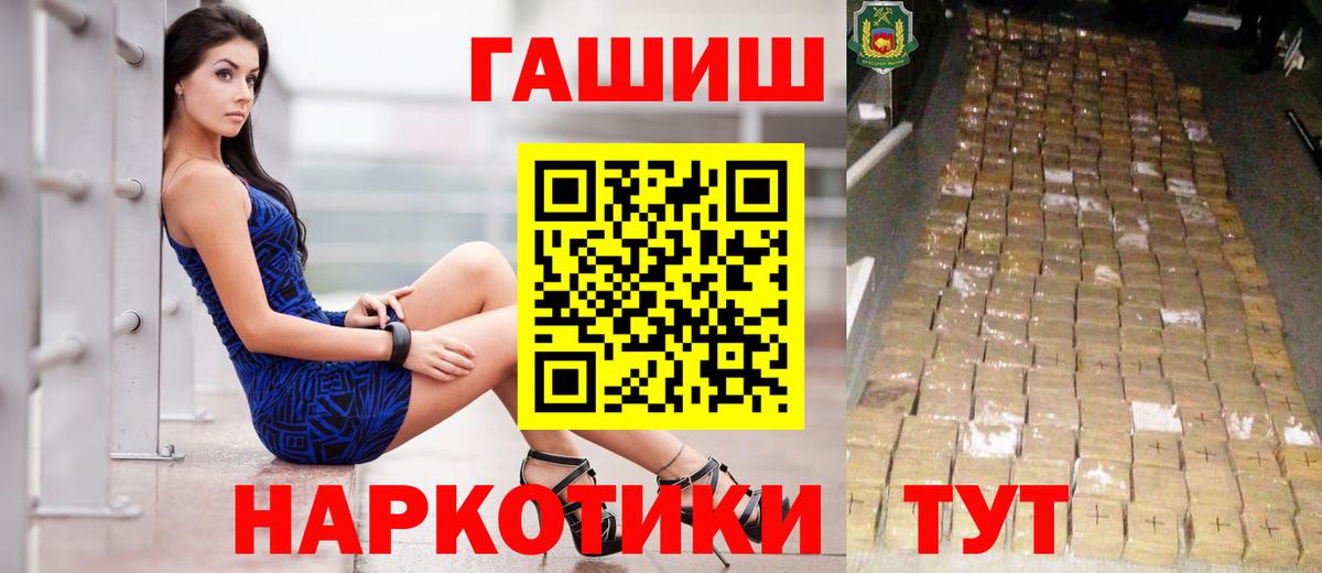 Кашира  ГАШ Изолятор  ГАШИШ убойный  Вход с VPN 