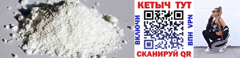Кетамин VHQ  Кашира 