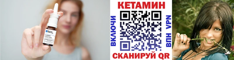 Кетамин ketamine Кашира