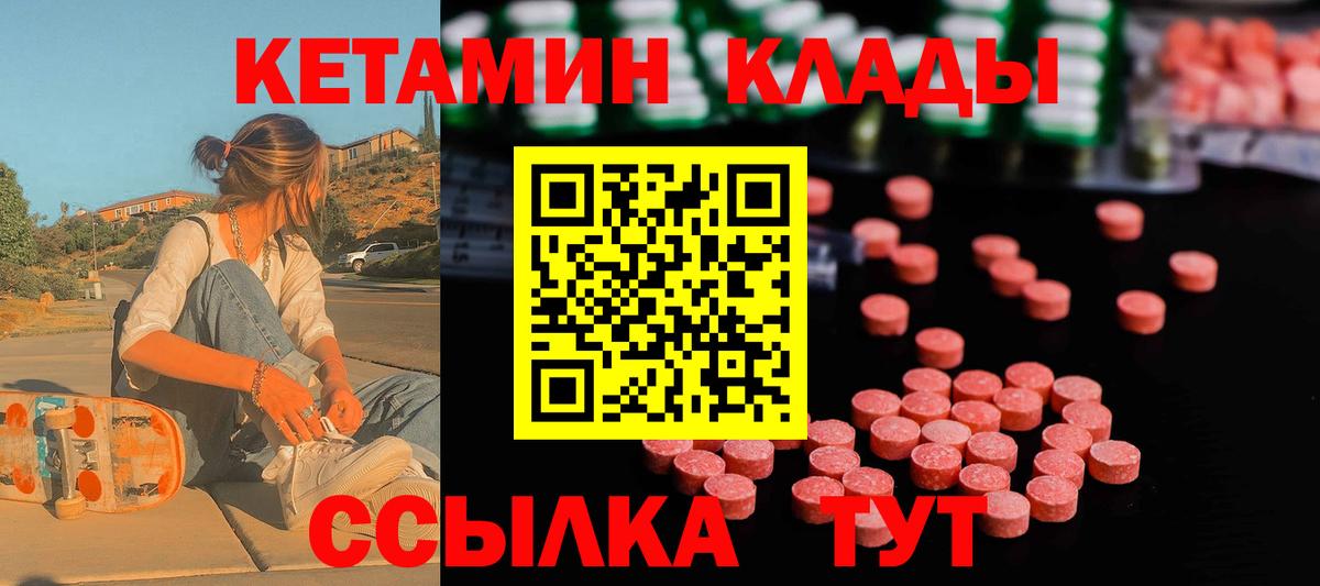 ЭКСТАЗИ  ГАШ  Магазин наркотиков  Кашира  Мефедрон   COCAIN  Вход с VPN 
