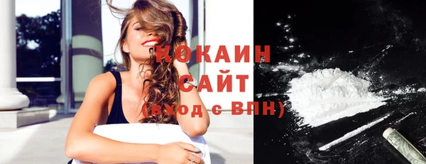 дистиллят марихуана Абинск