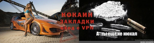 соль ск Абдулино