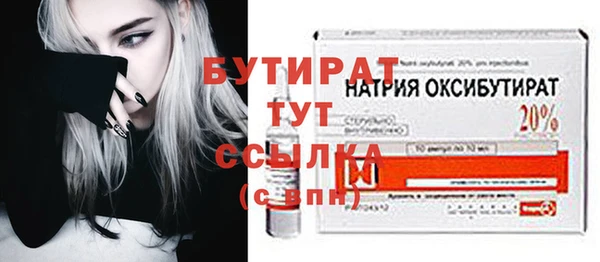 ГАЛЛЮЦИНОГЕННЫЕ ГРИБЫ Снежинск