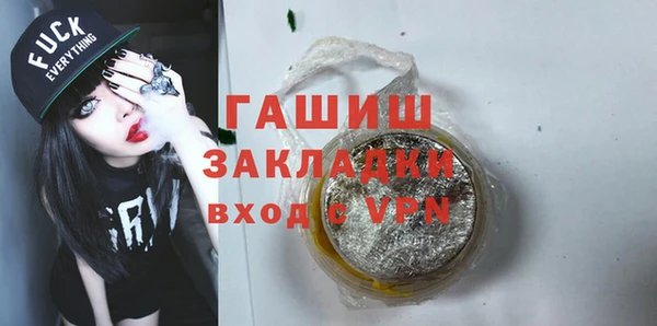 соль ск Абдулино