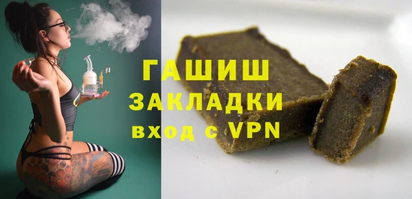 соль ск Абдулино