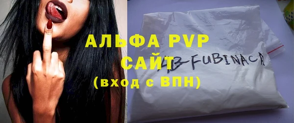 соль ск Абдулино