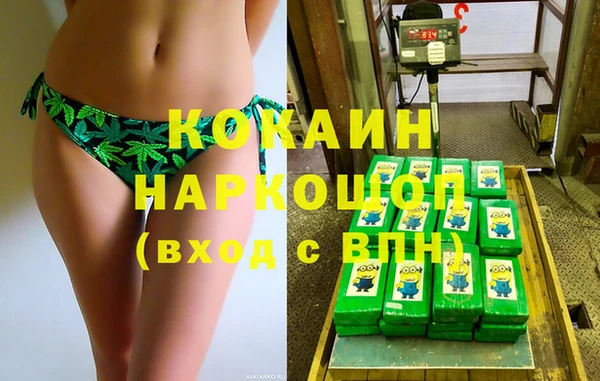дистиллят марихуана Абинск