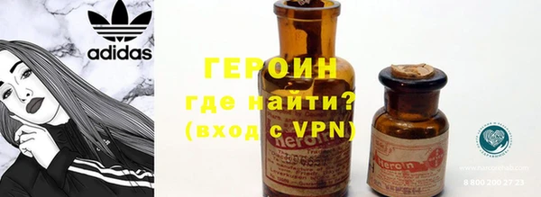 соль ск Абдулино