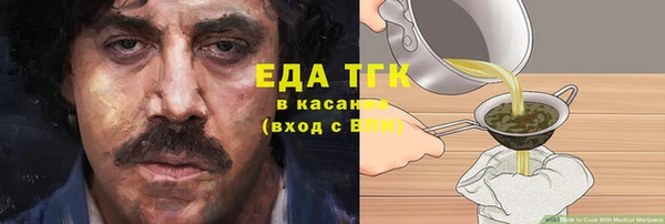соль ск Абдулино