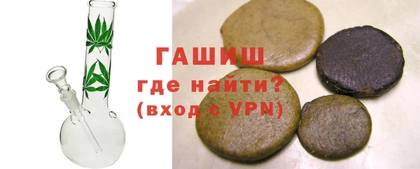 дистиллят марихуана Абинск