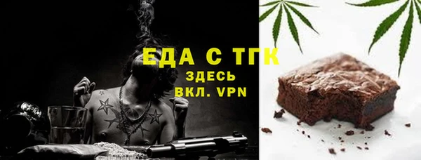 мет Абаза