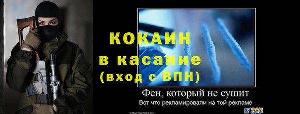 мет Абаза