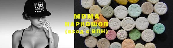 дистиллят марихуана Абинск