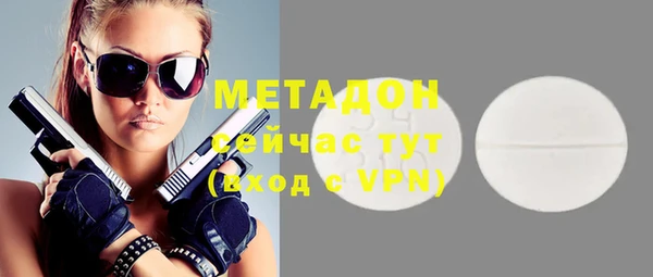 дистиллят марихуана Абинск