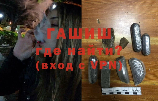 ГАЛЛЮЦИНОГЕННЫЕ ГРИБЫ Слюдянка
