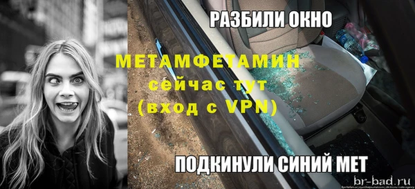 мет Абаза