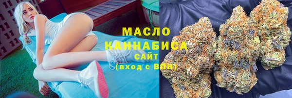 дистиллят марихуана Абинск