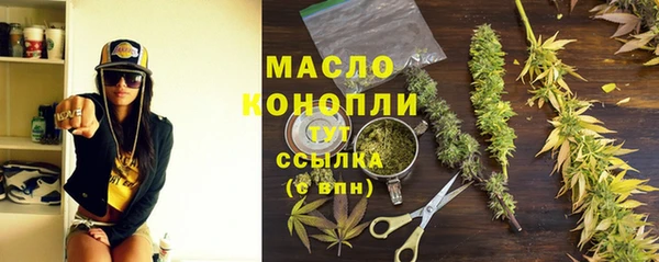 соль ск Абдулино
