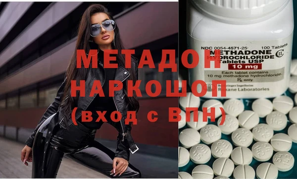 дистиллят марихуана Абинск