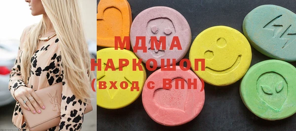 ГАЛЛЮЦИНОГЕННЫЕ ГРИБЫ Слюдянка