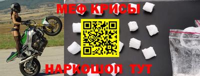 крисы Ливны