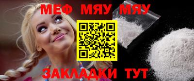 трава Мариинск