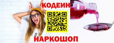 шишки Ликино-Дулёво