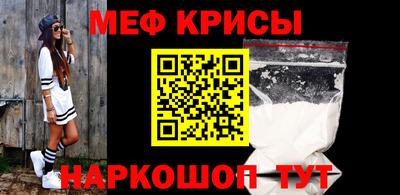 крисы Ливны