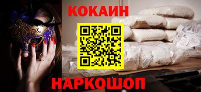 шишки Ликино-Дулёво