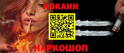 шишки Ликино-Дулёво