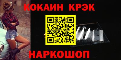 крисы Ливны
