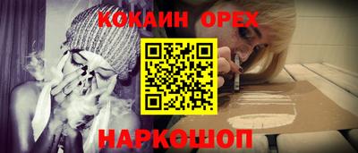 MESCALINE Лесосибирск