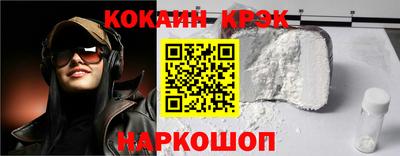 MESCALINE Лесосибирск
