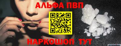 MESCALINE Лесосибирск