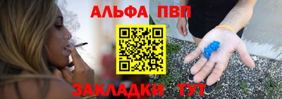 MESCALINE Лесосибирск