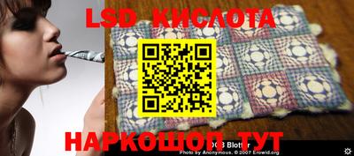 MESCALINE Лесосибирск