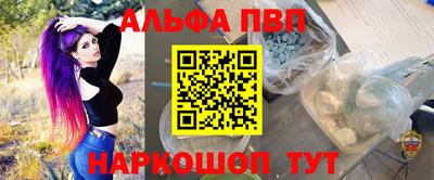 шишки Ликино-Дулёво