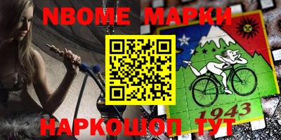 MESCALINE Лесосибирск