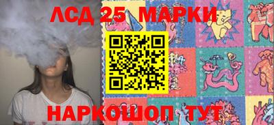 крисы Ливны