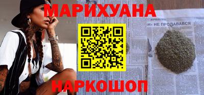 MESCALINE Лесосибирск