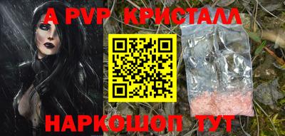 MESCALINE Лесосибирск